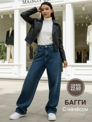 Джинсы #23222885