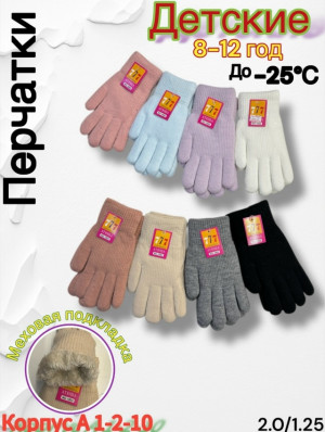 Артикул #23223219