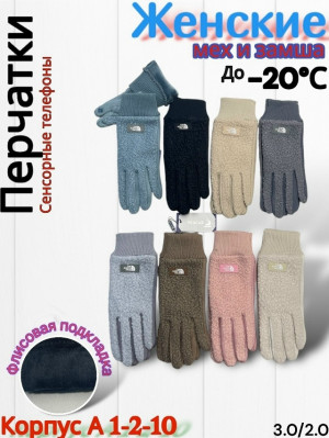 Артикул #23223389