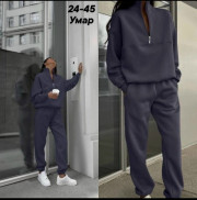 Спортивный костюм