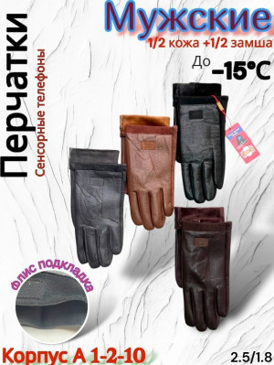 Артикул #23225115