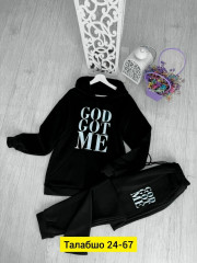 Спортивный костюм