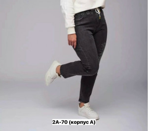 Джинсы #23225469