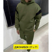 Спортивный костюм