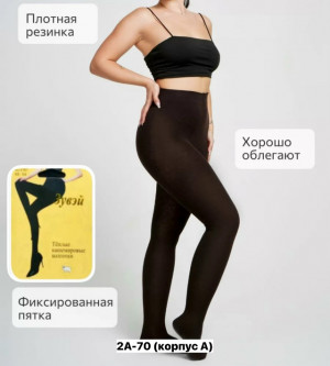 Колготки #23225763