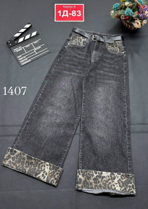 Джинсы #23226126