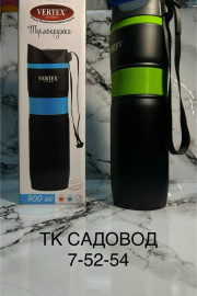 Термокружка