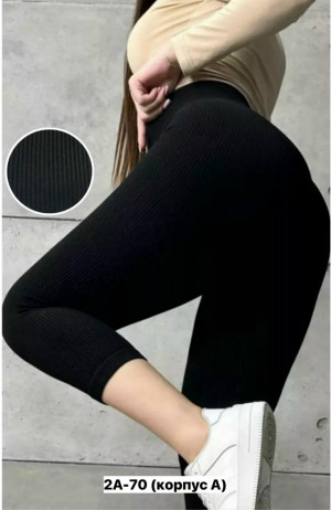 Артикул #23227225