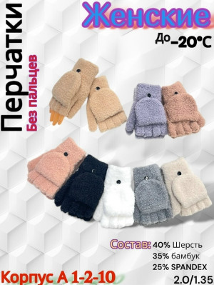 Артикул 23227323