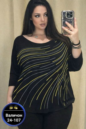 Кофта #23227501