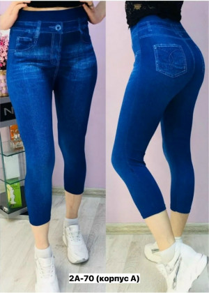 Артикул #23228015