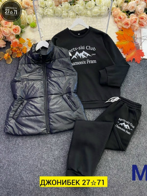 Костюм #23228384