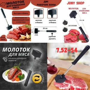 Артикул 23228711