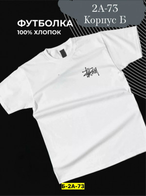 Футболка #23228994