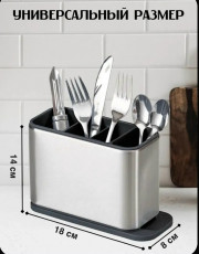 Органайзер для хранения