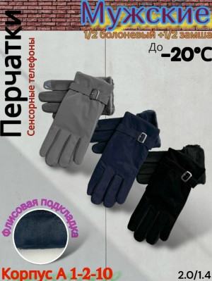 Артикул #23229069