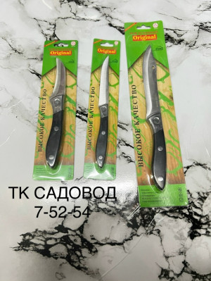 Артикул #23230199