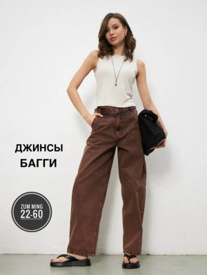 Джинсы #23230482