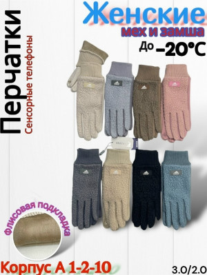 Артикул #23230855