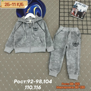 Костюм 23230959