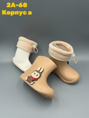 Резиновые сапоги