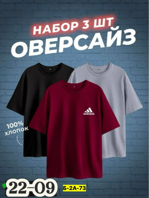 Футболка #23231697