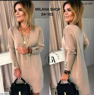 Артикул #23231873