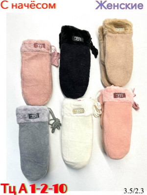 Артикул #23232084