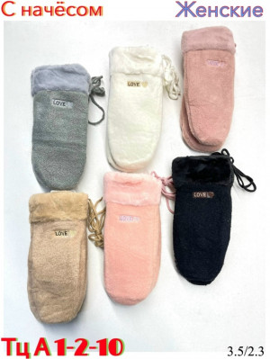 Артикул #23232171