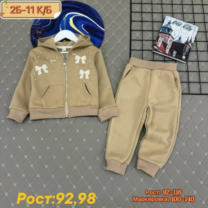 Костюм #23232602