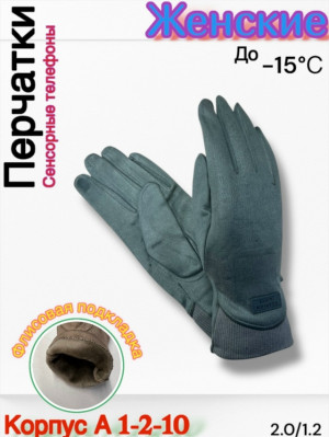 Артикул #23232772