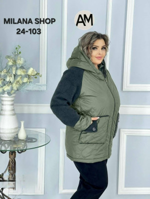 Куртка #23232866