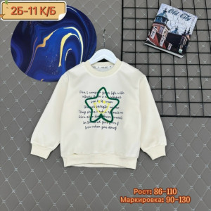 Кофта #23233148