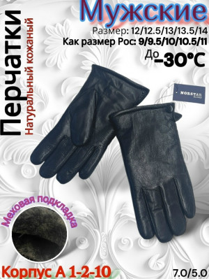 Артикул #23233949