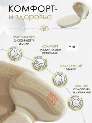 Пяткоудерживатель