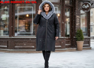 Артикул #23234852