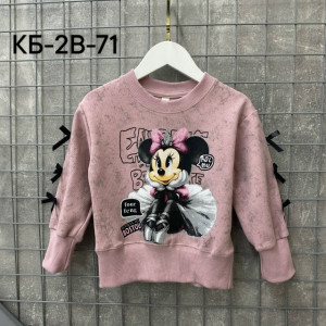 Артикул 23236523