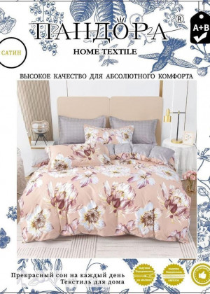 Постельное белье #23236625