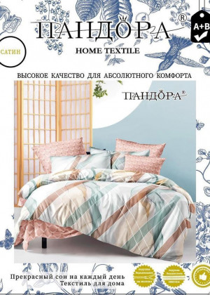 Постельное белье #23236637