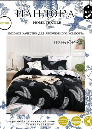 Постельное белье #23236644