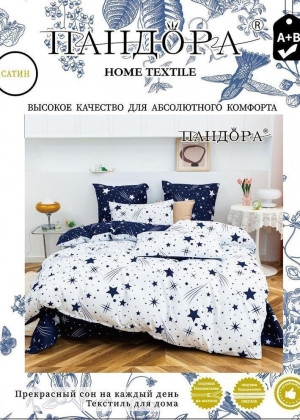 Постельное белье #23236671