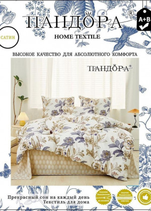 Постельное белье #23236694