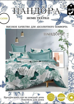 Постельное белье #23236706