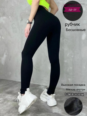 Леггинсы #23237267