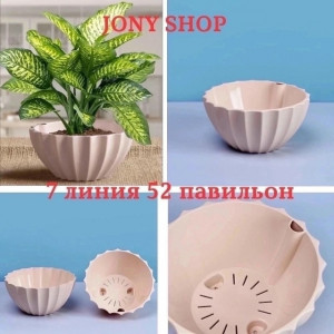 Артикул #23237892