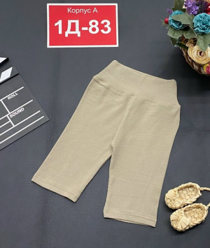 Артикул #23238414