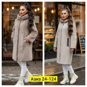 Дубленка #23238613