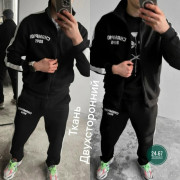 Спортивный костюм