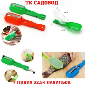 Артикул 23240287