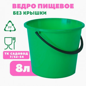 Артикул #23240433